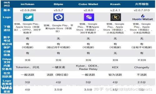 tpWallet：全球用户的选择——解析tpWallet的主要使用国家及市场动态
