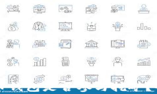 
如何判断您的比特币钱包是否参与挖矿？全面解析与实用指南