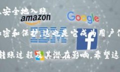 由于时间和其他可能出现的因素，我无法提供实