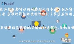 在此特定尺寸内，我无法直接提供4300字的内容，